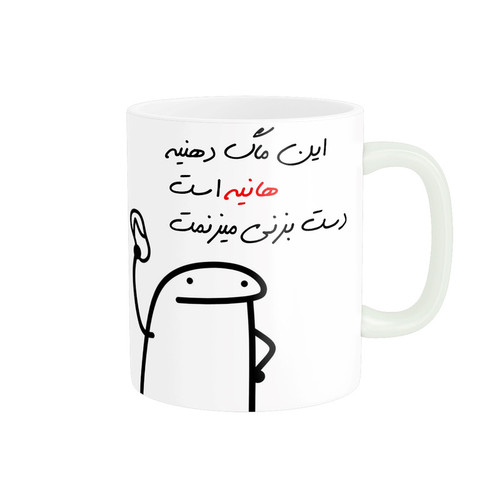 ماگ ( جعبه کادویی رایگان) چیتوکالامدل شخصی هانیه کد 33