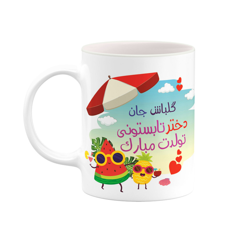 ماگ ( جعبه کادویی رایگان)  چیتوکالاکاکتی طرح اسم گلباش مدل تولد تابستان کد mgn76184