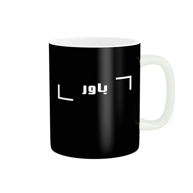 ماگ ( جعبه کادویی رایگان)  چیتوکالاطرح باور کد M147