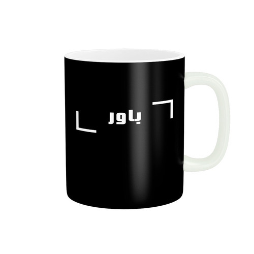 ماگ ( جعبه کادویی رایگان) چیتوکالاطرح باور کد M147