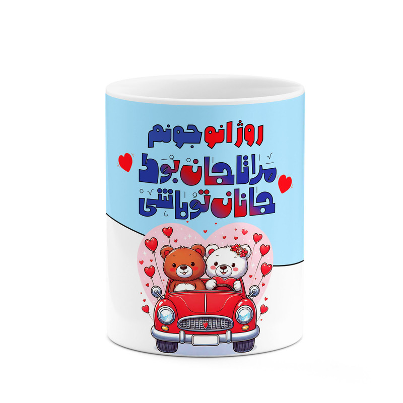 ماگ ( جعبه کادویی رایگان)  چیتوکالاکاکتی طرح اسم روژانو مدل عاشقانه کد mgn66300