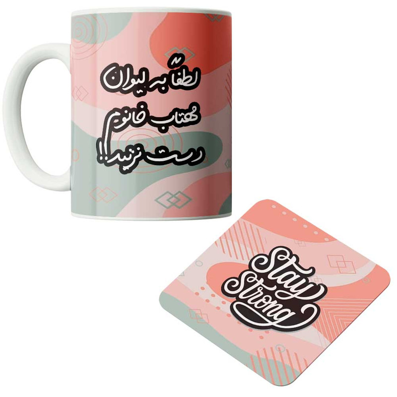 ماگ ( جعبه کادویی رایگان)  چیتوکالامدبرتر مدل فانتزی طرح اسم شخصی مهتاب