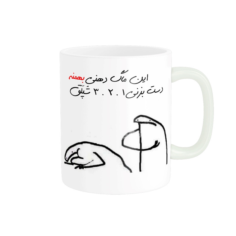 ماگ ( جعبه کادویی رایگان)  چیتوکالامدل شخصی بهمن کد 304