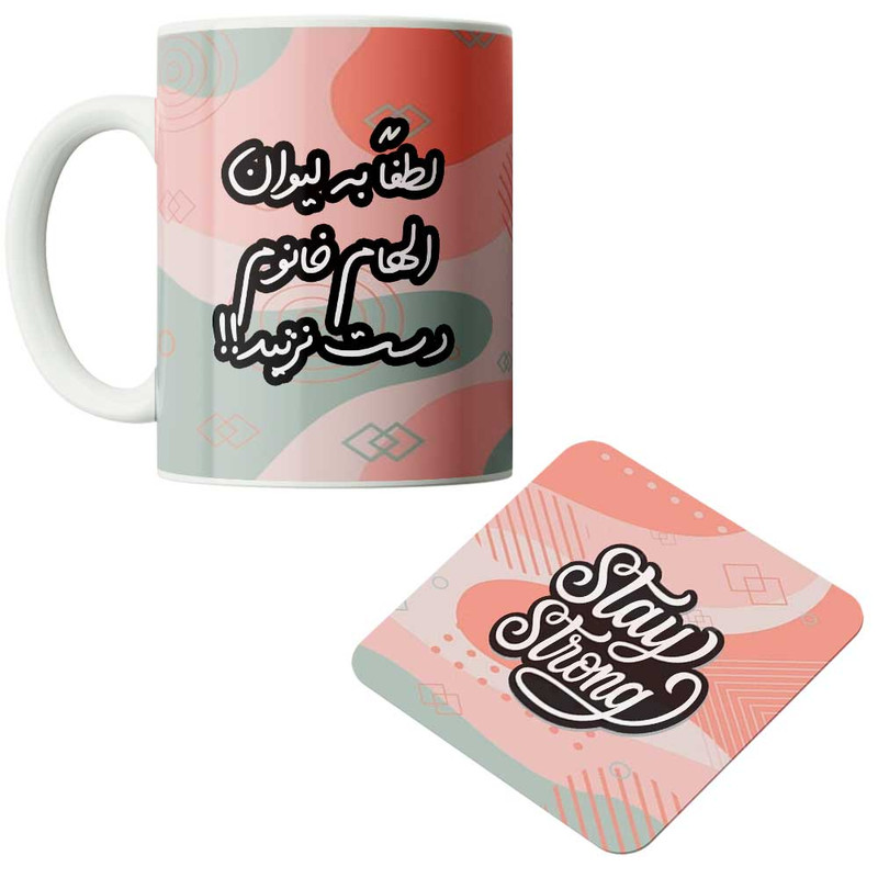 ماگ ( جعبه کادویی رایگان)  چیتوکالامدبرتر مدل فانتزی طرح اسم شخصی الهام