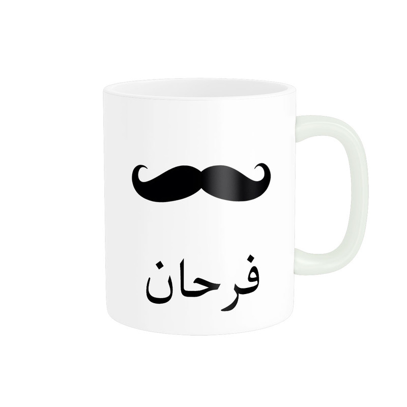 ماگ ( جعبه کادویی رایگان)  چیتوکالاناریکو مدل لیوان شخصی طرح اسم فرحان کد 014243