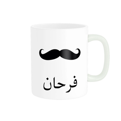 ماگ ( جعبه کادویی رایگان) چیتوکالاناریکو مدل لیوان شخصی طرح اسم فرحان کد 014243