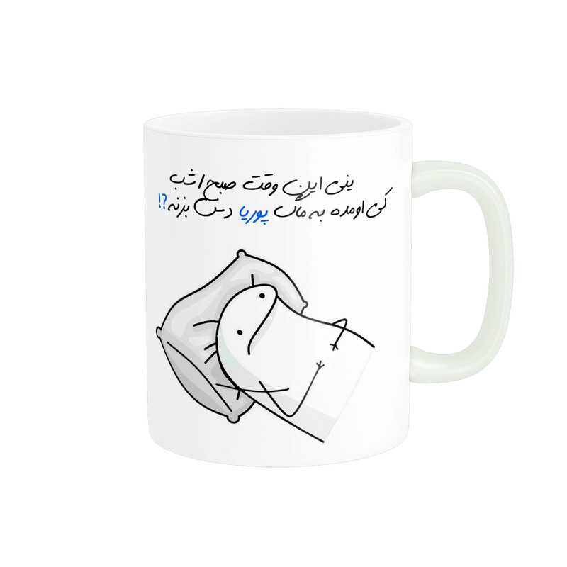 ماگ ( جعبه کادویی رایگان)  چیتوکالامدل شخصی پوریا کد 821