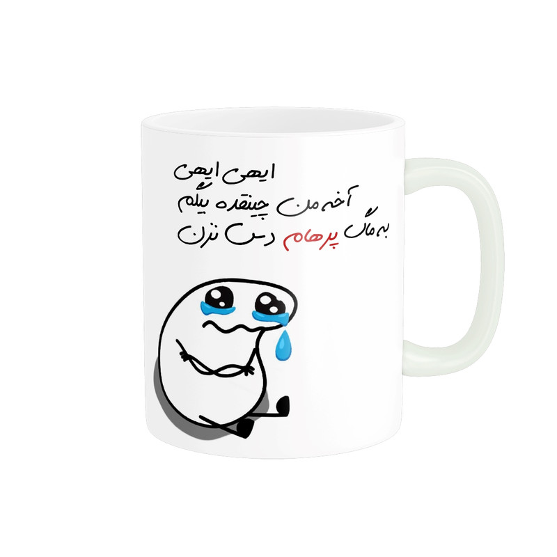 ماگ ( جعبه کادویی رایگان)  چیتوکالامدل شخصی پرهام کد 2019