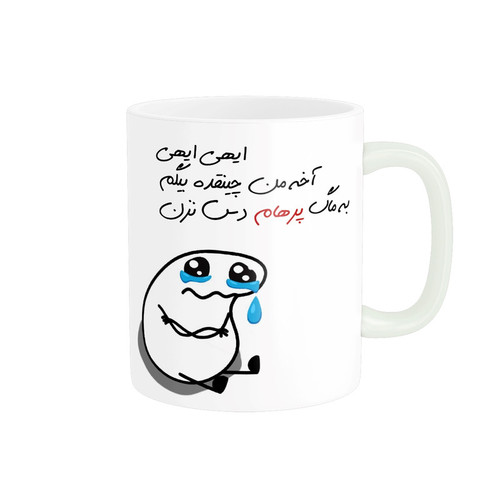 ماگ ( جعبه کادویی رایگان) چیتوکالامدل شخصی پرهام کد 2019