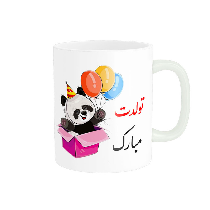 ماگ ( جعبه کادویی رایگان)  چیتوکالاناریکو طرح تولدت مبارک کد 06854