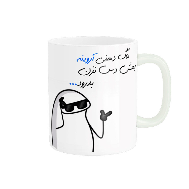 ماگ ( جعبه کادویی رایگان)  چیتوکالامدل شخصی آروین کد 1395