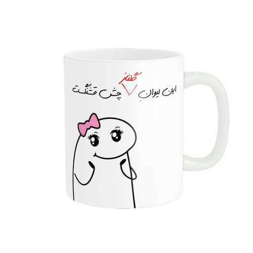 ماگ ( جعبه کادویی رایگان) چیتوکالاراسای مدل چشم قشنگ اسم گلناز