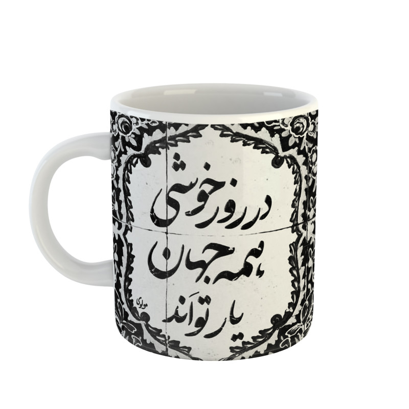 ماگ ( جعبه کادویی رایگان)  چیتوکالاطرح کلاسیک مدل اشعار کد 13