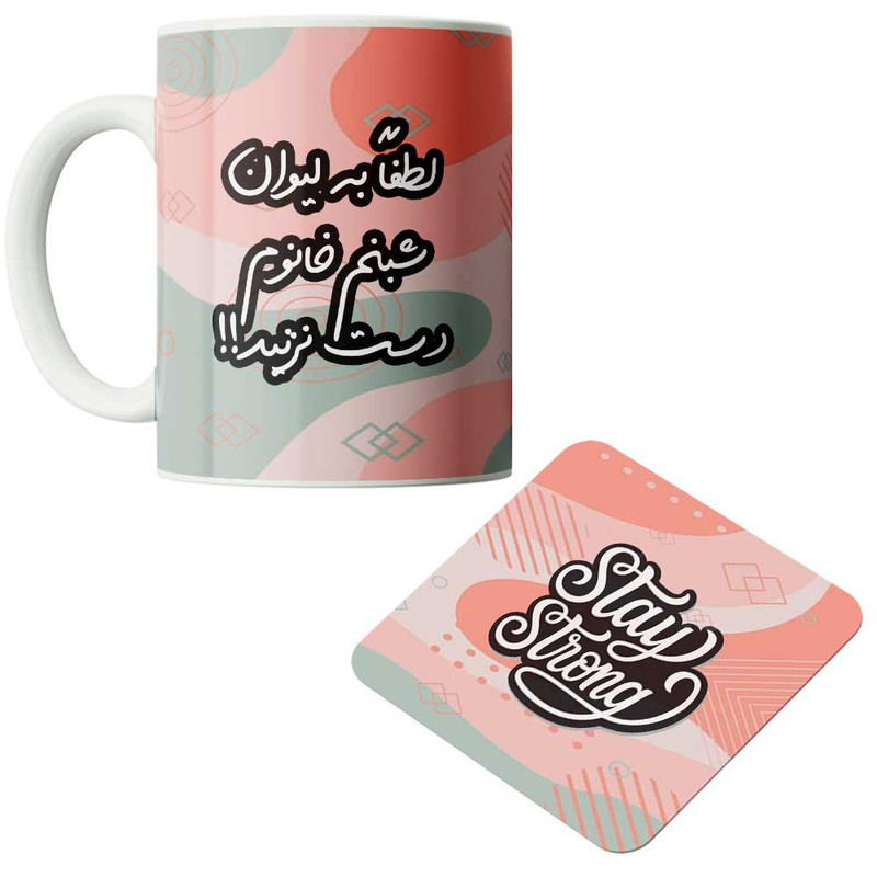 ماگ ( جعبه کادویی رایگان)  چیتوکالامد برتر مدل فانتزی طرح اسم شخصی شبنم